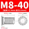 Tornillos Auto-Clinchables de Acero Inoxidable 304 Tornillos de Cabeza Redonda Tornillos de Placa de Presión Lámina Metálica de Chasis Fhs-M8-10~35 Bloqueo