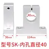 Eixo Óptico Vertical Assento Fixo Deslizador de Movimento Linear Suporte de Haste Óptica Suporte de Rolamento de Flange Assento de Suporte com Grampo Tipo T Sk