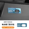 Adecuado para Lynk & Co 900 Calcomanía de Botón de Compuerta Trasera Eléctrica, Calcomanía de Advertencia de Maletero, Accesorios de Calcomanía de Recordatorio de Compuerta Elevable