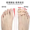 Separador de Dedos de Silicona con Doble Anillo Sebs Corrector de Juanetes Separador de Dedos Superpuestos para Uso de Día y Noche Corrección de Hueso del Dedo Gordo del Pie