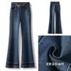 Jeans acampanados de tiro alto azul oscuro hechos a medida para mujer, pantalones retro de campana ajustados con ribete de encaje para otoño