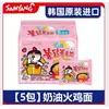 Sazonador para Ramen Instantáneo Samyang de Pavo Coreano con Queso Crema y Salsa Picante al por Mayor