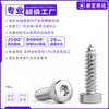 Tornillos Autorroscantes de Acero Inoxidable 304, Cabeza Hexagonal Delgada, Cabeza de Copa Baja, Punta Aguda, Autorroscantes para Madera m2m3m5m6m10