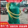 BQS350-100/2-160/N Bomba Elétrica Submersível para Descarga de Areia à Prova de Explosão para Minas, Forte Sucção e Descarga, Resistente ao Desgaste e Durável