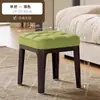 Taburete Cuadrado para Sala de Estar Transfronterizo, Taburete Pequeño Acolchado Suave, Taburete para Cambiar Zapatos en la Entrada, Taburete Apilable para Mesa de Café, Taburete Bajo Simple Moderno para el Hogar