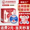 Creme para Pele Rachada Jiyitang Jiyixing de Hong Kong, Creme Rei para Pele Rachada, Creme de Óleo de Cavalo, Creme de Óleo de Cobra, Creme Esfoliante para Pele Seca Rachada, Creme Hidratante