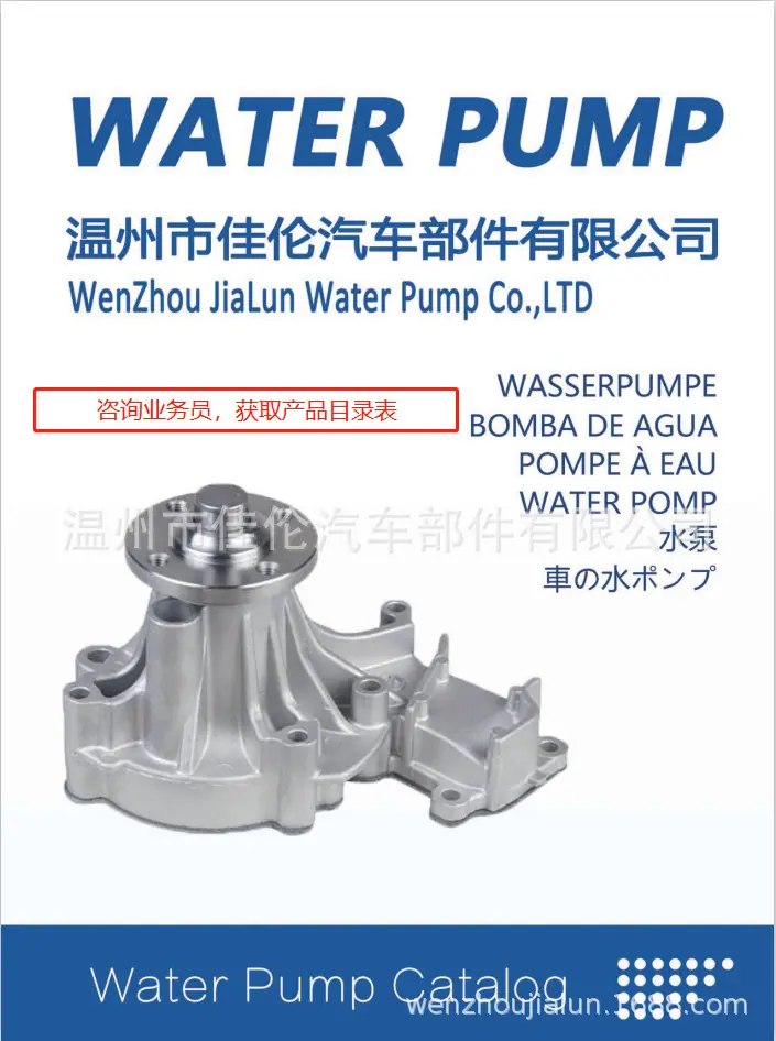 产品目录首页