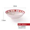 Vajilla estilo chino Melamina Olla picante Tazón grande Tazón para ramen Plato de plástico Plato para la cena Comercial Tienda de fideos Fideos con sopa Tazón para fideos de arroz