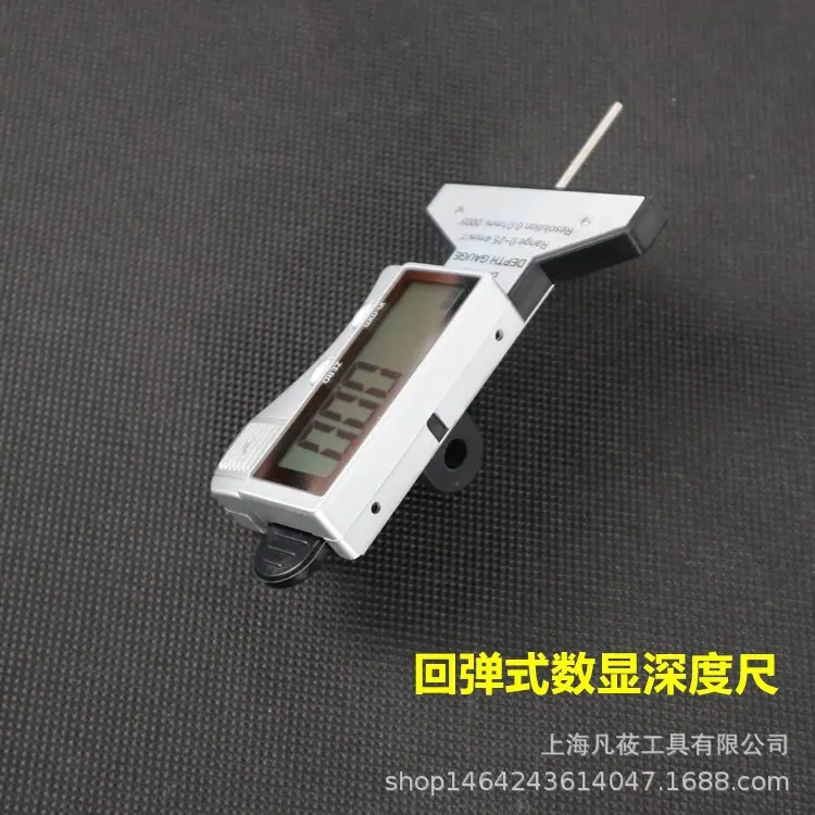 回弹式数显深度尺超002