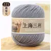 Fio de lã de espessura média Shanghai Sanli fio de lã tricô à mão espessura média casaco suéter chapéu cachecol fio