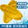 Funda Impermeable de PVC Engrosada de Tendón de Res a Prueba de Aceite Resistente a Ácidos y Álcalis Débiles para Alimentos y Productos Acuáticos Multicolor Opcional