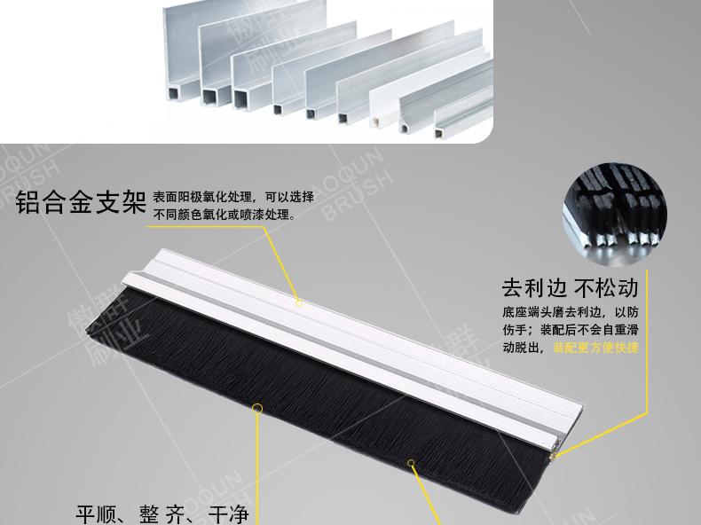 铝合金清洁刷.jpg