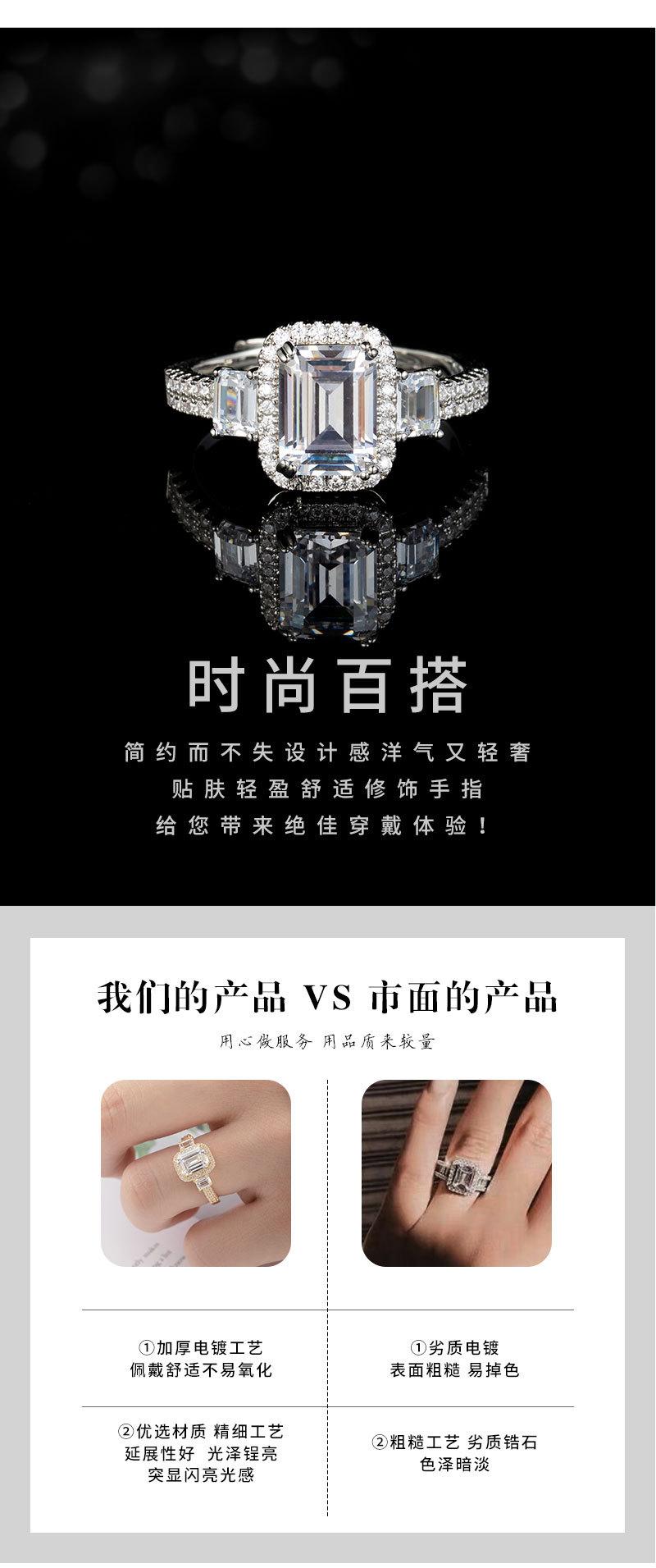 时尚奢华高级感方形开口戒指小众设计可调节食指戒经典