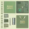 Set de Regalo Caja Personalizada para Cuaderno con Impresión de Logo, Cuaderno de Oficina, Taza Térmica para Reunión Anual, Regalo Souvenir
