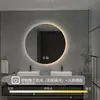 Máquina de Aromaterapia Premium para Hoteles Inteligentes y Bed & Breakfasts, Máquina de Fragancia Desodorante para Baño, Espejo de Baño Bluetooth sin Taladrar