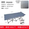 Cama plegable reforzada Beishengmei Cama individual Sillón reclinable de oficina Cama plegable simple para siesta