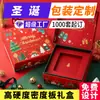 Caixa de presente de Natal personalizada, caixa surpresa, caixa de presente surpresa, cachecol, Véspera de Natal, caixa de embalagem de Natal, caixa vazia