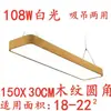 Insertar luz led tira de led Luz de ingeniería Oficina Madera personalidad industrial aluminio angular luz de oficina techo