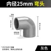 Codo Recto en T de PVC Engrosado Conector de Curva Grande Directo Accesorios de Tubería de Agua de Plástico de Paso Recto para Acuarios
