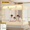 2026 Nuevo Modelo Mosquitero Ajustable Anticaídas para Dormitorio del Hogar, Base Completa, No Requiere Instalación, Barandilla de Cama para Bebé y Niño Cubierta Completa