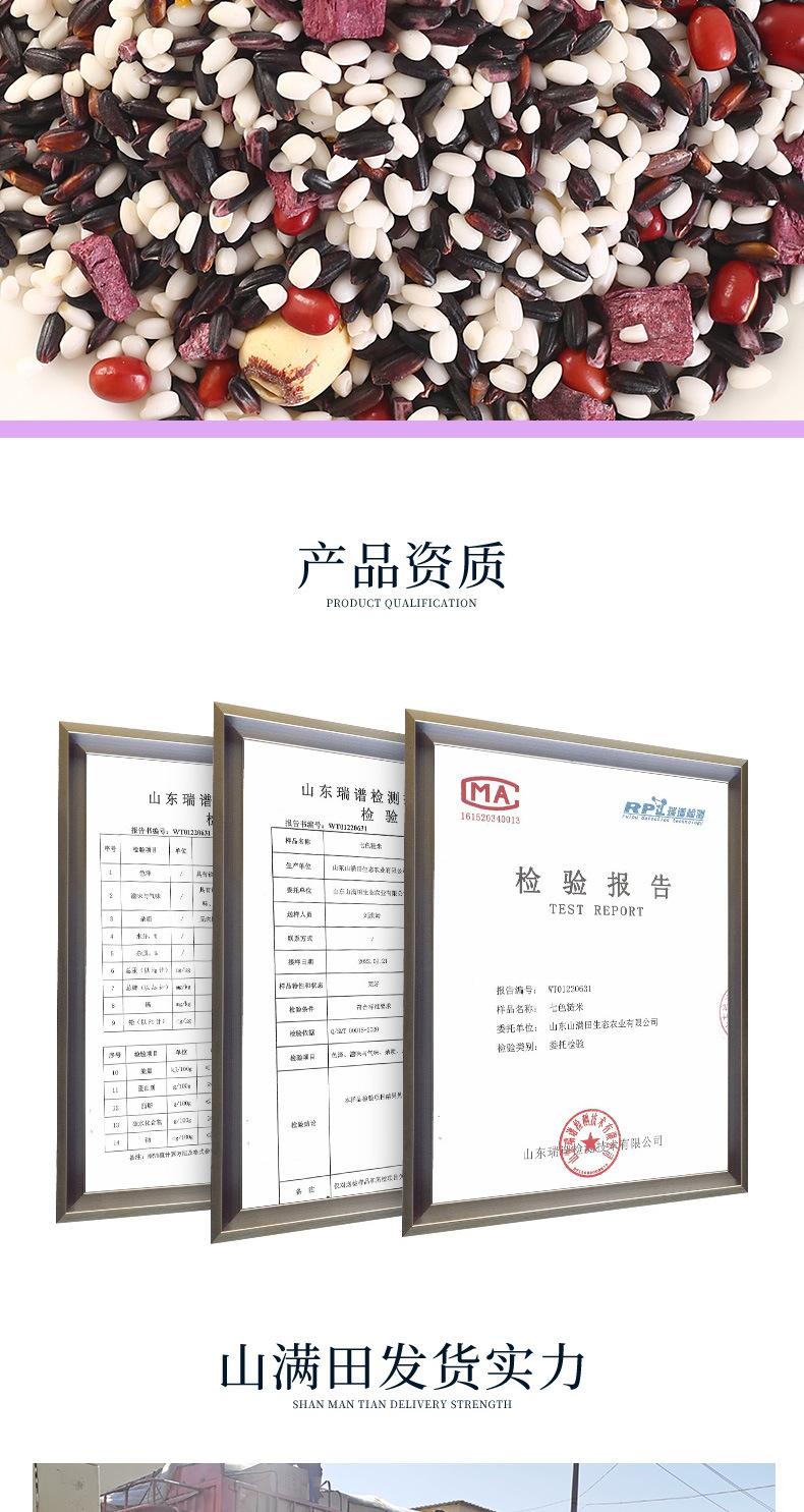 紫薯黑米粥_08.jpg