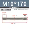 Tornillo de Doble Extremo de Acero Inoxidable 304, Rosca Gruesa, Varilla de Unión Roscada en Ambos Extremos, Varilla de Tornillo de Doble Extremo M4M5M6M8M10-M20