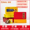 Caixa de Lata Personalizada Jinyu para Produto de Saúde Cápsula de Ejiao An Gong Fatias de Medicina Chinesa Pílula de Bezoar Embalagem de Remédio Lata de Lata Vazia