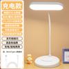 Portalápices de Almacenamiento Lámpara de Escritorio Estudio Dormitorio Hogar Lámpara de Protección Ocular Lámpara de Escritorio para Leer Recargable Doble Uso Lámpara de Mesita de Noche para Dormitorio Regulable