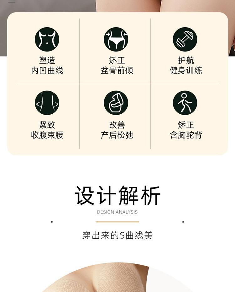 新详情页_02.jpg