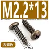 Tornillos Autorroscantes de Cabeza Cruzada de Bronce Muebles Puerta de Gabinete de Cocina Bisagra de Puerta Cabeza Redonda Cruzada Estilo Retro Tornillos para Madera