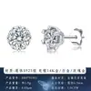 Pendientes Solitarios de Garra Suave en Forma de Corazón con Moissanita de Plata S925 con Diseño Floral Clásico, Versátiles para el Uso Diario y Regalo