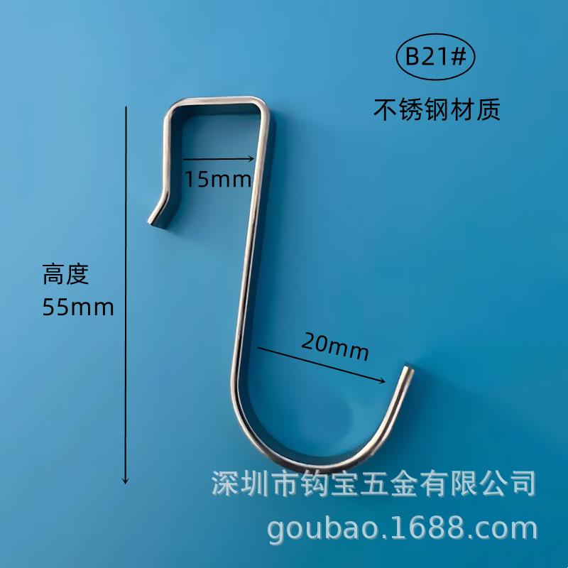 B21-800