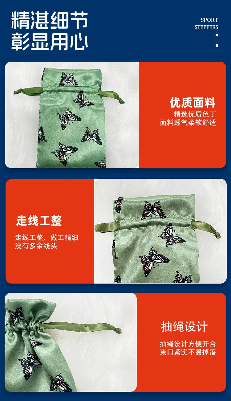 新艳丽蝴蝶色丁_06.jpg