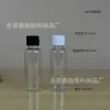 Botella de plástico de 8ml10ml15ml20ml25ml30ml40ml con tapón interior, subbotella para aceite esencial, botella de muestra pequeña