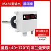 Transmisor de Temperatura y Humedad para Tubería Grado Industrial Alta Precisión Corriente y Voltaje Velocidad de Aire Fresco Sensor de Temperatura y Humedad para Tubo de Aire