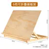 Temporada de Regreso a Clases Caballete de Escritorio Dos en Uno Madera de Haya Caballete de Boceto Ajustable Tablero de Dibujo para Estudiantes de Arte Soporte de Madera