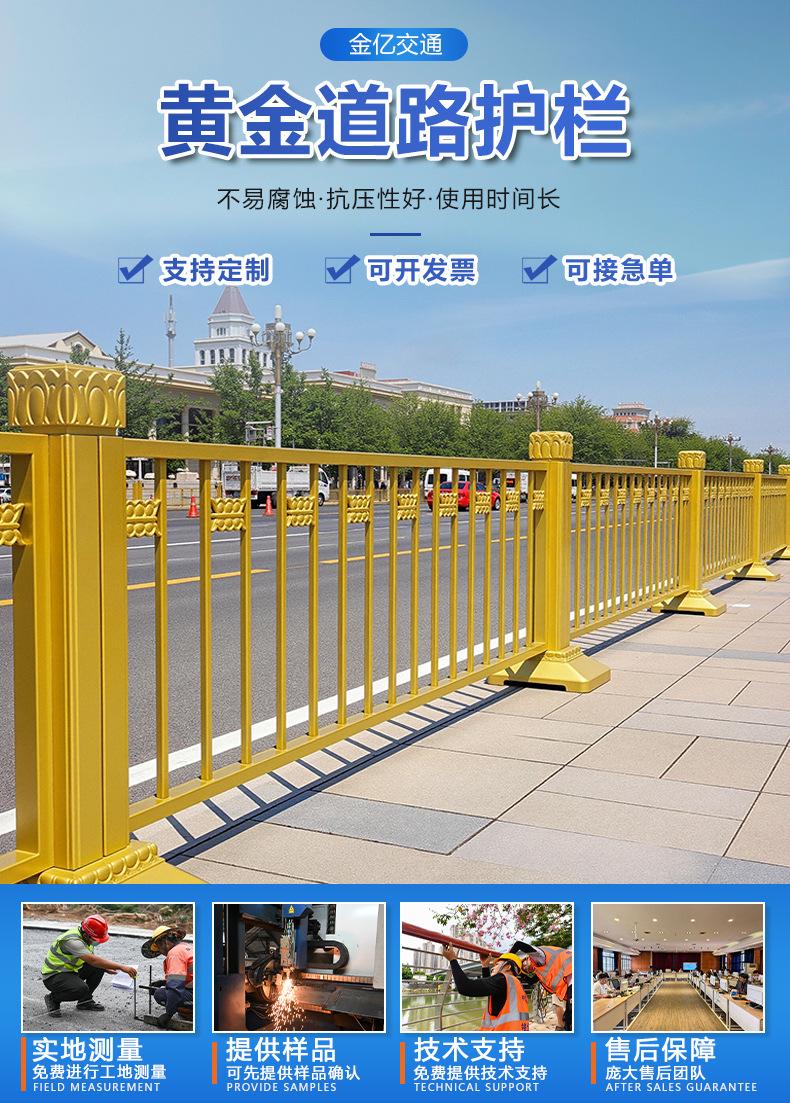 金亿交通详情页道路护栏_04