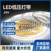 Tira de Luces LED Transfronteriza Tira de Luces LED 24V Bajo Voltaje Ultradelgada 8mm Ultrabrillante 2835 Luz Lineal Cualquier Corte Tira de Luces para Decoración del Hogar