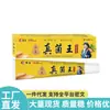 Vendas Diretas da Fonte, Dropshipping, Produtos Populares, Atacado, Dr. Rei do Fungo de Yunnan de Bo