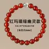Pulseira de Ágata Vermelha Natural e Citrino para Homens e Mulheres, Pulseira de Sândalo Verde Fantasma Verde, Presente de Dia dos Namorados Aniversário Namorada