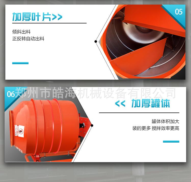 搅拌机_06.jpg