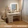 Tocador para Dormitorio, Simple Moderno Modelo Nuevo 2026, Mesa de Maquillaje con Espejo, Tocador para Dormitorio Principal, Escritorio de Maquillaje para Uso en Alquiler