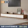 Armário de chão Armário de TV ecológico Sala de estar de apartamento pequeno Simples moderno Alto padrão Mais Estilo de madeira original Armário de armazenamento de TV
