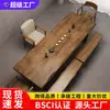 Mesa de té nueva de madera maciza estilo chino para uso doméstico, mesa de té grande de madera maciza integrada, juego completo de mesas y sillas de té para oficina