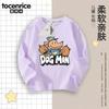 Camiseta de Manga Larga para Niños Shentan Dog Man 2025 Nueva Camiseta Base Casual para Niños Top Infantil Moderno 7