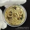 Moedas de Desejo da Fada do Dente Moedas de Brincar Moedas das 12 Constelações Moedas da Sorte Medalhas Comemorativas das 12 Constelações Artesanato em Metal