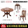 Nueva Mesa de Comedor de Madera Maciza Completa de Estilo Chino Mesa Cuadrada Telescópica Mesa Redonda Grande 1.5 m Hogar Multifuncional Mesa de Comedor para 12 Personas