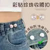 Herramienta para Ajustar Jeans 2025 Nuevo Modelo Botón de Ajuste de Cintura de Perla Botón Reductor de Cintura para Pantalones Botón de Ajuste Elástico para Pantalones