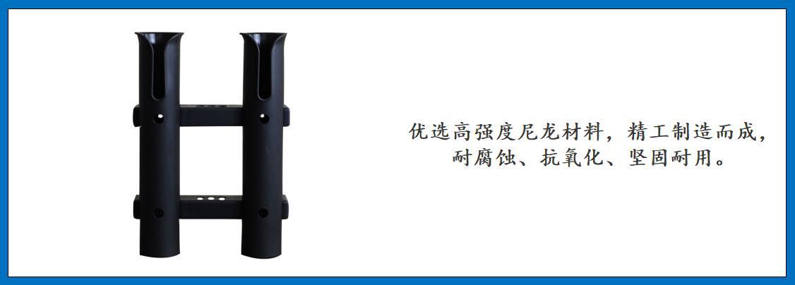 ZB1205 二筒塑料鱼竿筒细节图-1.jpg