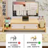 Suporte para Monitor de Mesa com Prateleira de Armazenamento para Computador Suporte para Tela de Laptop Multi